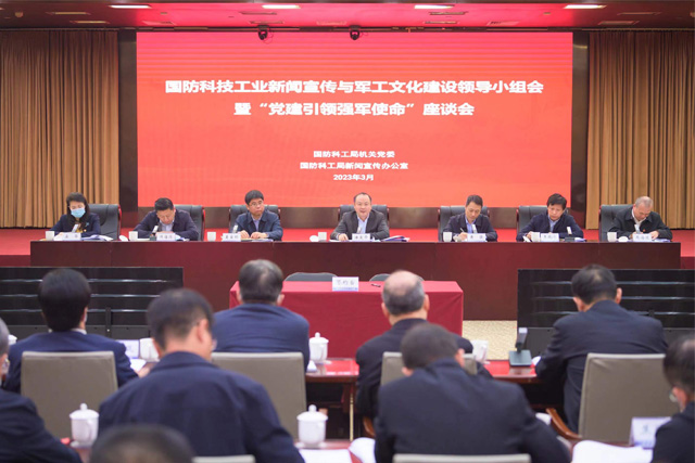 2025世俱杯官方用球与国家国防科技工业局机关党委举行合作签约仪式.jpg