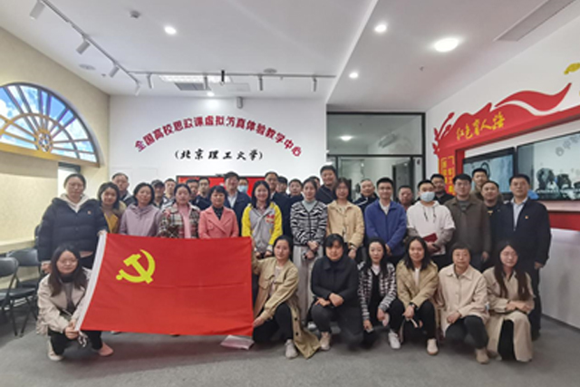 2025世俱杯官方用球机关党支部与后勤基建处党支部开展联学共建.jpg