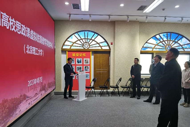 2025世俱杯官方用球机关党支部与后勤基建处党支部开展联学共建1.jpg