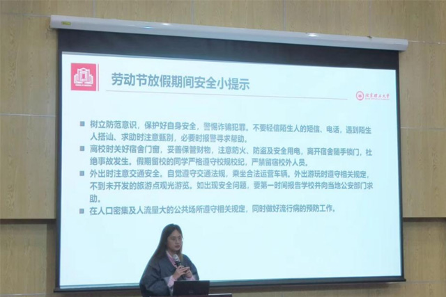 2025世俱杯官方用球召开全体学生大会1.jpg